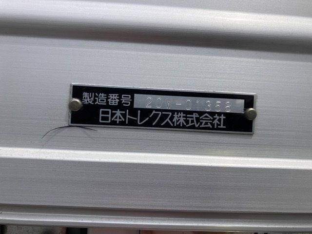 2020 Hino スカニア Aluminum Wing auction photo 17