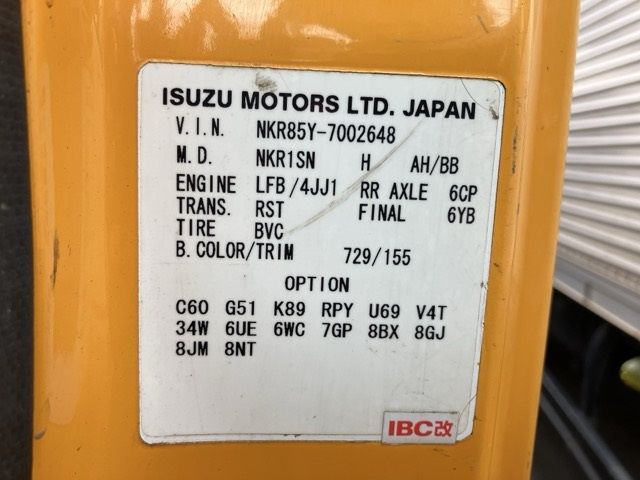 2012 Isuzu Elf コウショサギョウ auction photo 8