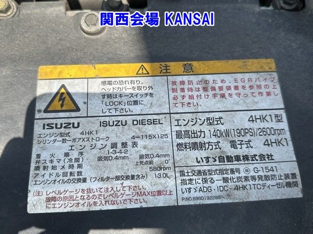 2006 Isuzu Forward Aluminum Wing auction photo 9