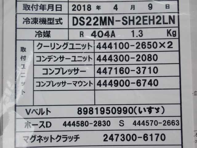 2018 Isuzu Elf 2.95t 冷凍 auction photo 11
