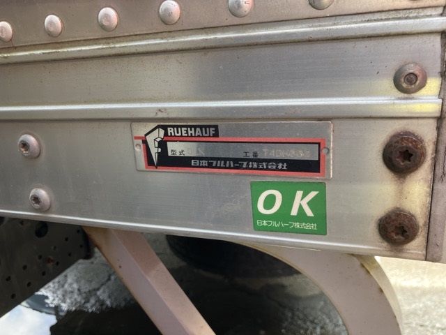2013 Isuzu Forward Aluminum van auction photo 18