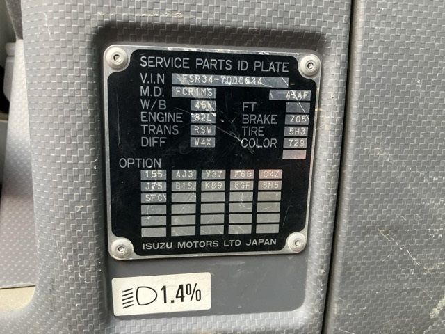 2008 Isuzu Forward ヒラ.クレーン auction photo 7