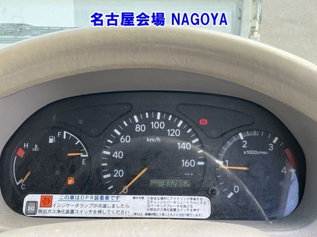 2010 Toyota Dyna レイゾウレイトウ auction photo 7