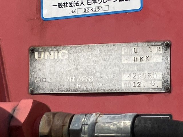 2012 Isuzu Elf ヒラ.セルフクレーン3ダン auction photo 19