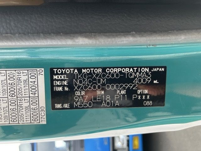 2013 Toyota Dyna ヒラ auction photo 8