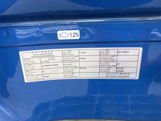 2020 Nissan Diesel UD auction photo 7