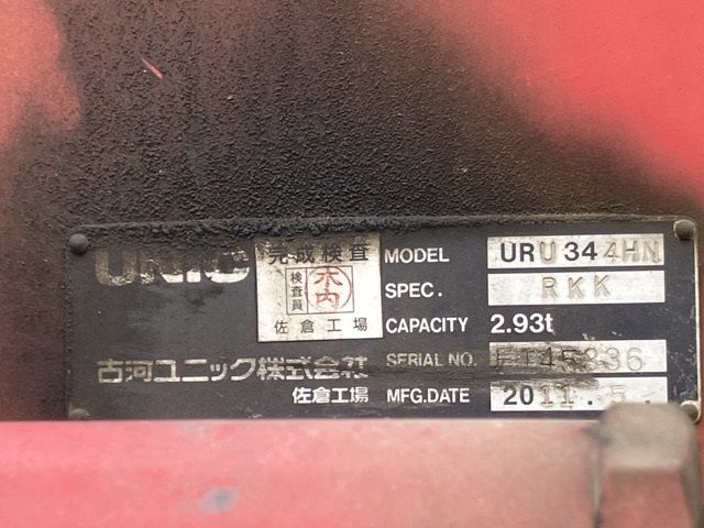 2011 Isuzu Forward Flat Self-Loading Crane, 4-Tier, Wide auction photo 17