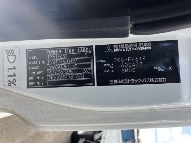 2018 Mitsubishi Fuso Fighter Refrigerated PG auction photo 7