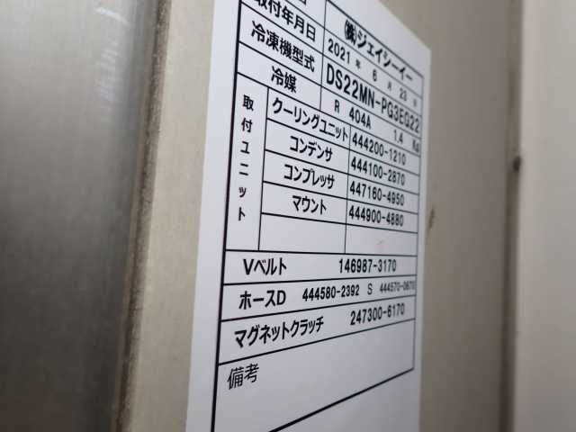 2021 Isuzu Elf 2.95t refrigerated/freezer truck, 3°C auction photo 7