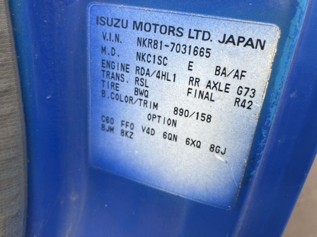 2005 Isuzu Elf ダンプ auction photo 8