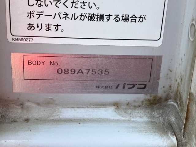 2020 Mitsubishi Fuso Sグレート Aluminum Wing auction photo 18