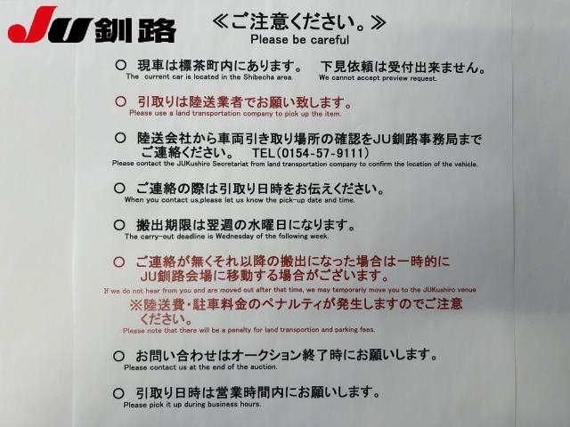 2003 Isuzu Elf 3ダンクレーン auction photo 4