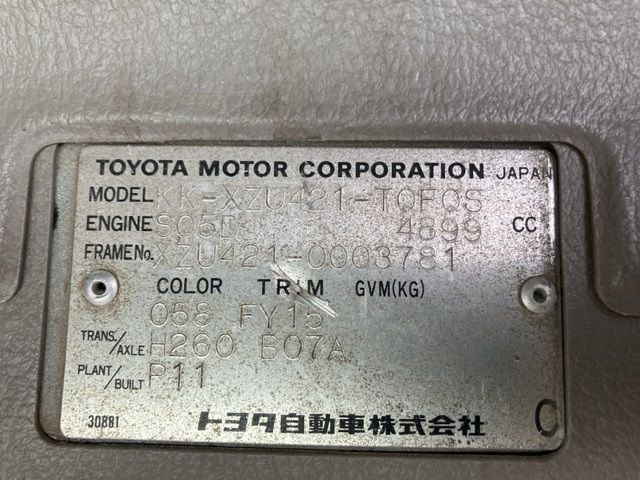 2002 Toyota Dyna Hira auction photo 8