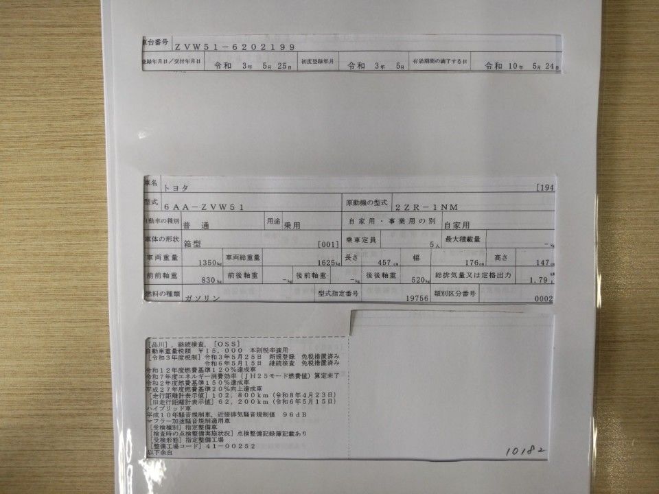 2021 Toyota Prius auction photo 9
