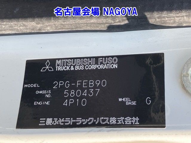 2020 Mitsubishi Fuso Canter Loader auction photo 8