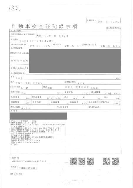 2021 Toyota Hiace DX auction photo 4