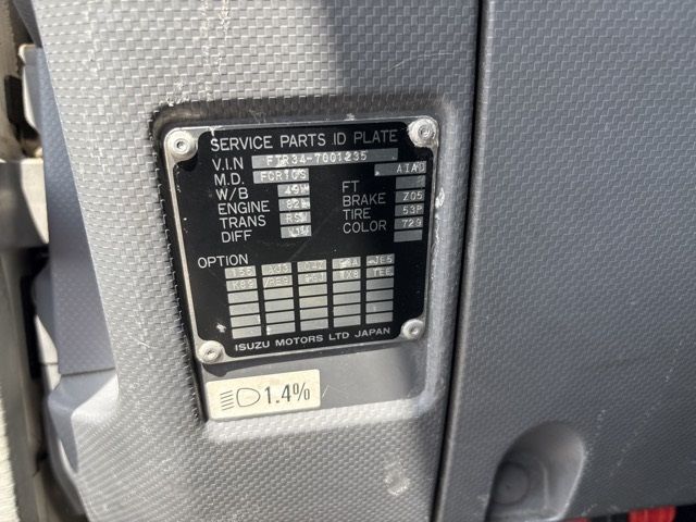 2008 Isuzu Forward ヒラ auction photo 8