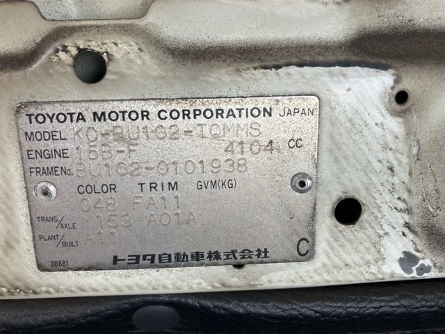 1996 Toyota Dyna Hira auction photo 8