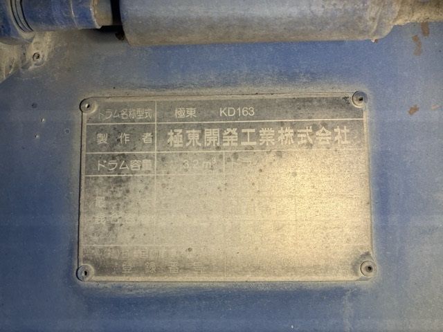 2007 Isuzu Forward ミキサー auction photo 19