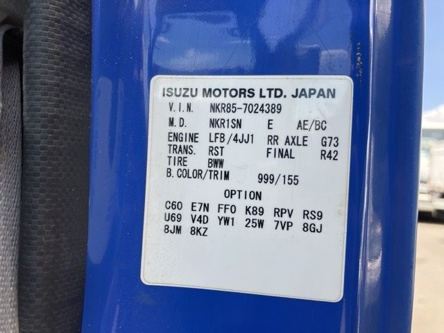 2012 Isuzu Elf ダンプ コウショウ auction photo 8