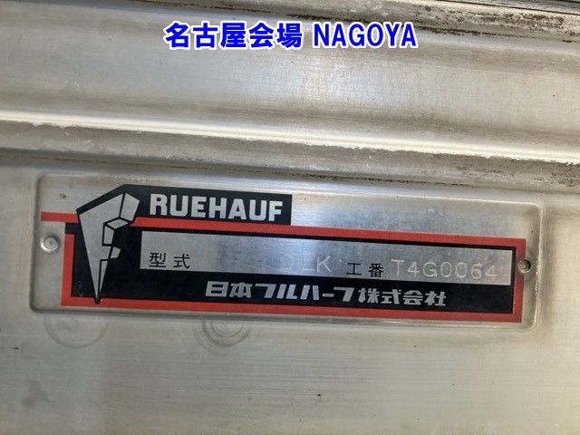 2011 Isuzu Forward アルミバン auction photo 19