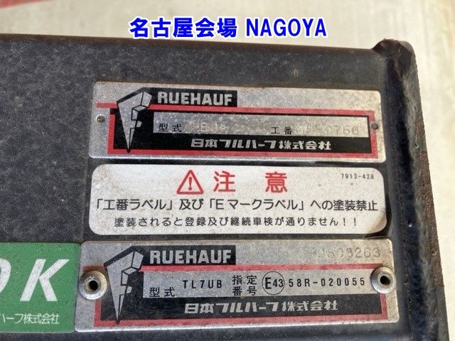 2011 Isuzu Forward アルミバン auction photo 20