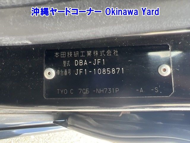 2012 Honda N-BOX ワゴン G ・Lパッケージ auction photo 12
