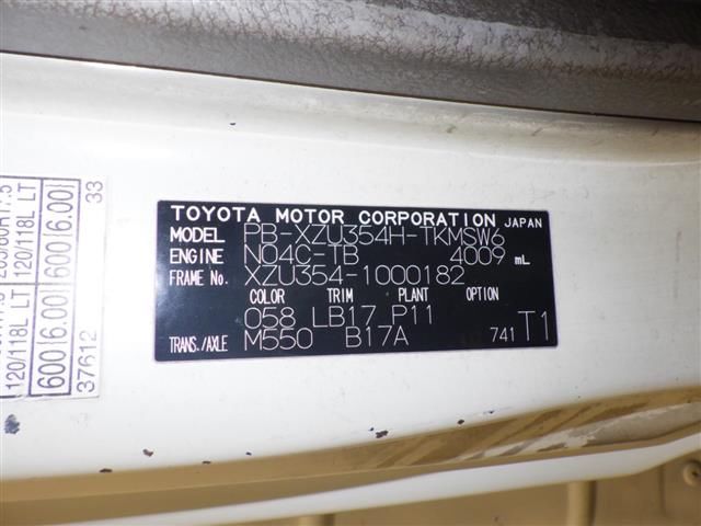2006 Toyota Dyna 平ボディ auction photo 8