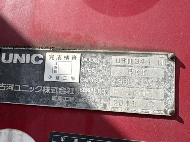 2011 Isuzu Forward ヒラ.クレーン4ダン auction photo 18