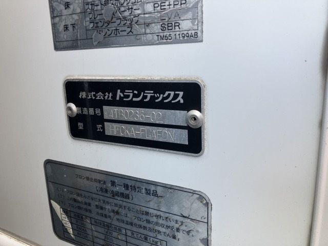 2017 Hino Ranger Reitou PG auction photo 18