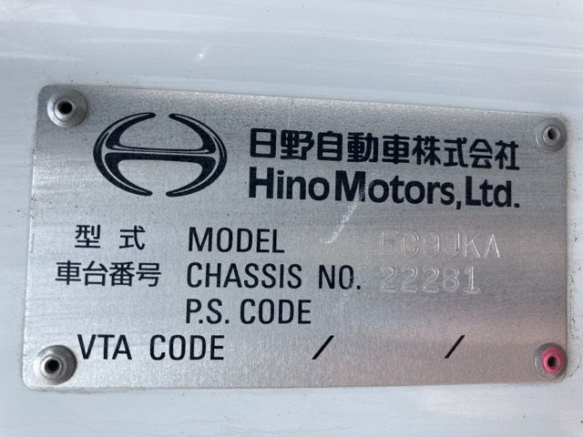 2017 Hino Ranger Reitou PG auction photo 7
