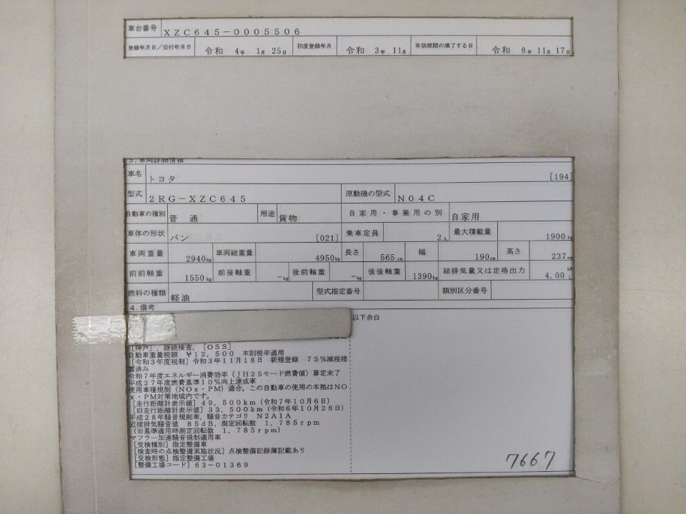 2021 Toyota Dyna auction photo 9