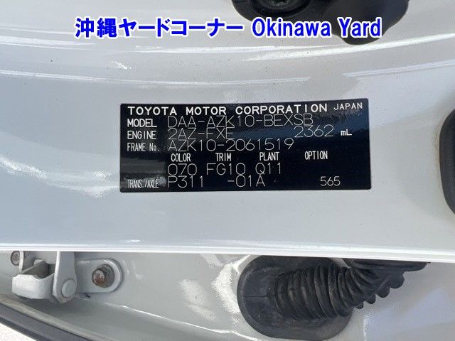 2013 Toyota SAI auction photo 13