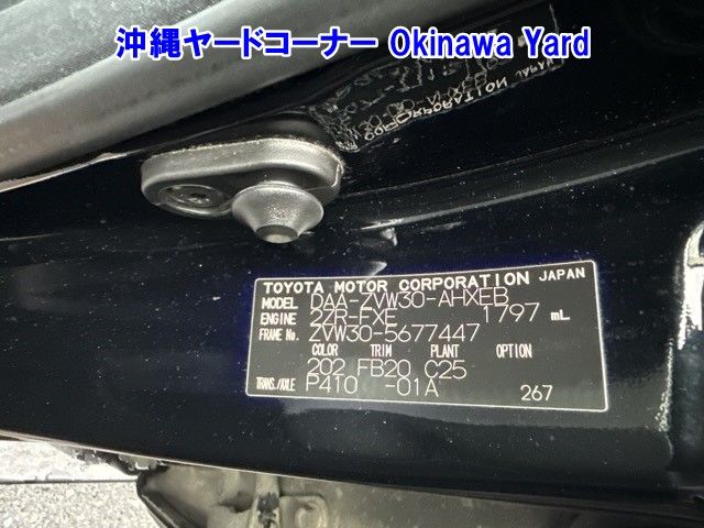 2013 Toyota Prius S auction photo 12