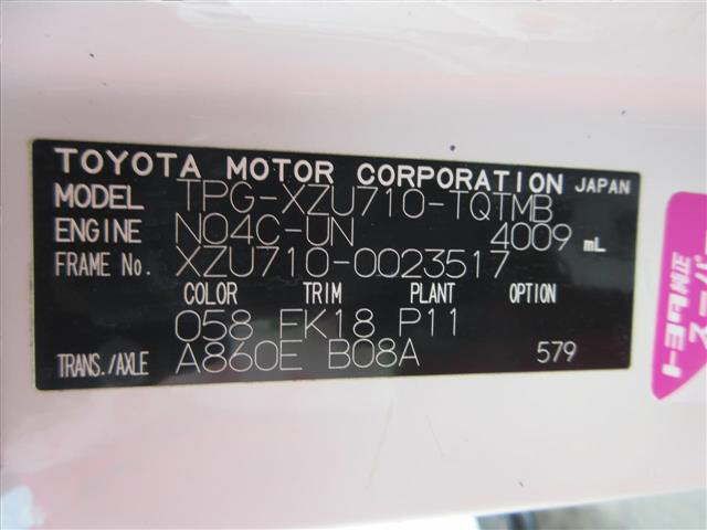 2017 Toyota Dyna ワイドロング auction photo 7