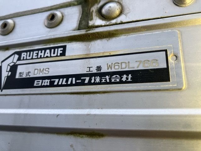 2012 Isuzu Forward Refrigerated PG auction photo 18