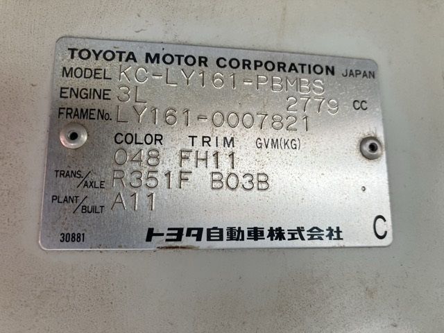 1998 Toyota Dyna Wキャブ PG auction photo 8