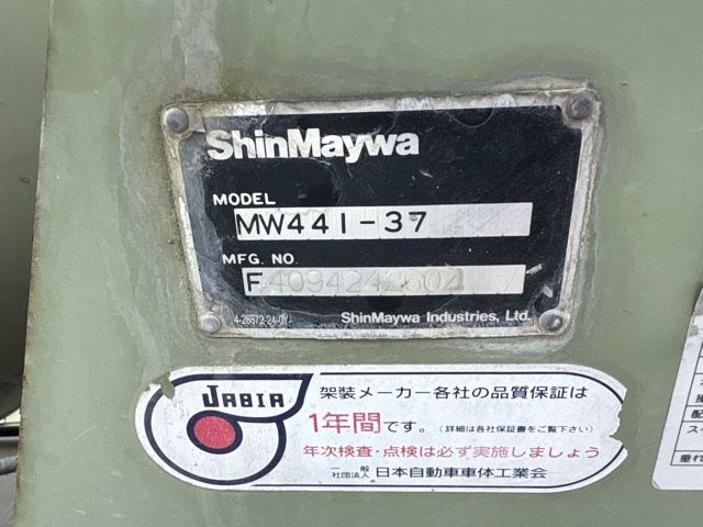 2013 Isuzu Giga mixer auction photo 17