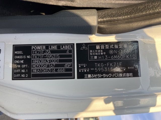 2017 Mitsubishi Fuso Fighter Hira PG auction photo 7