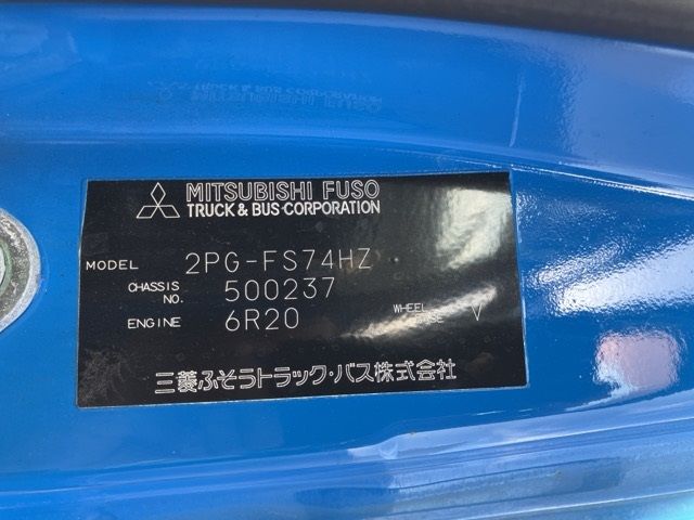 2017 Mitsubishi Fuso Sグレート Aluminum Wing auction photo 7