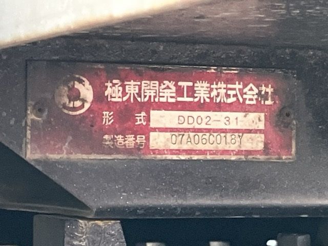 2007 Isuzu Elf dump auction photo 19
