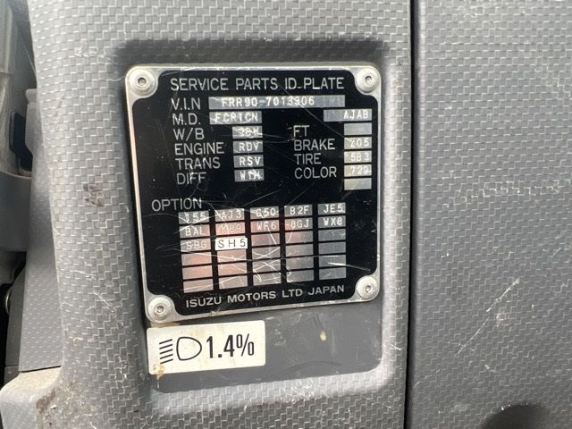 2009 Isuzu Forward サンスイ auction photo 8