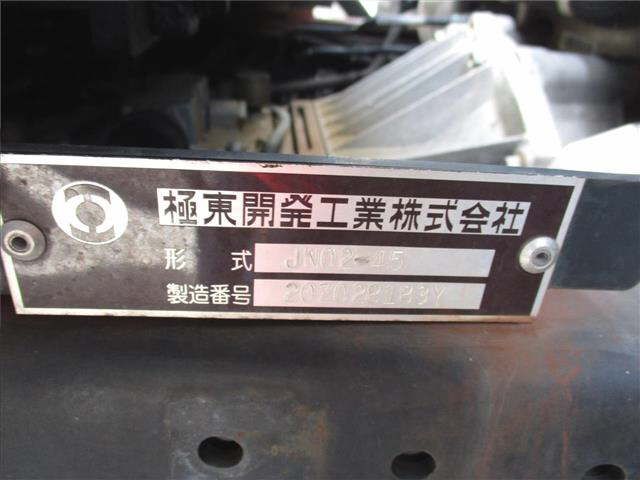 2020 Mitsubishi Fuso Canter Sekisaisha Kyokutou Furato auction photo 13
