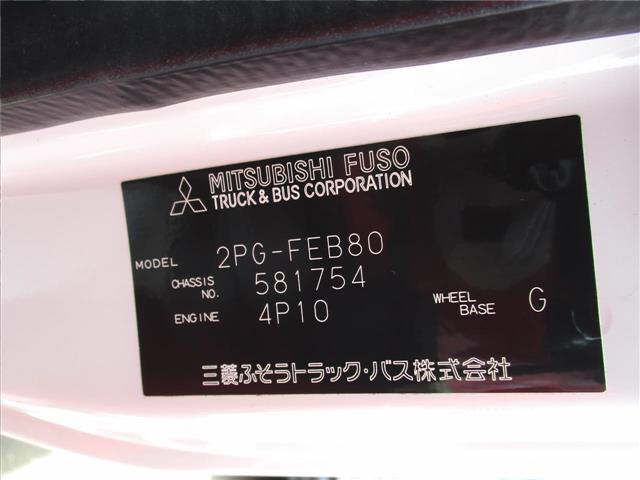 2020 Mitsubishi Fuso Canter Sekisaisha Kyokutou Furato auction photo 7
