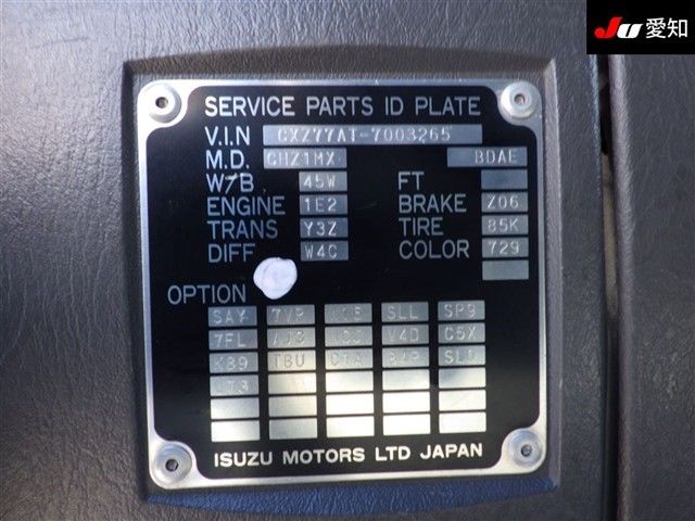 2013 Isuzu Giga dump auction photo 14