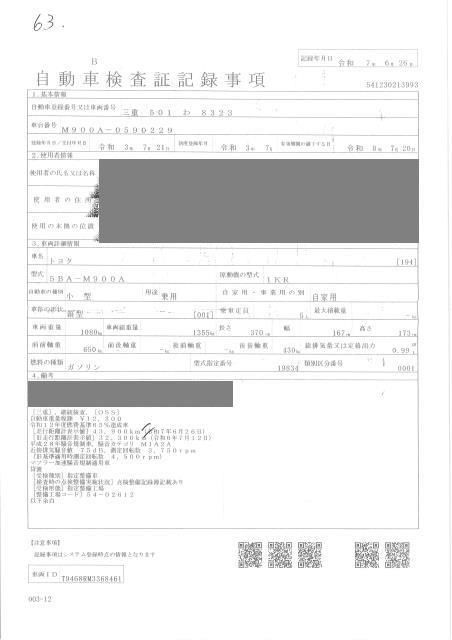2021 Toyota Roomy X auction photo 4