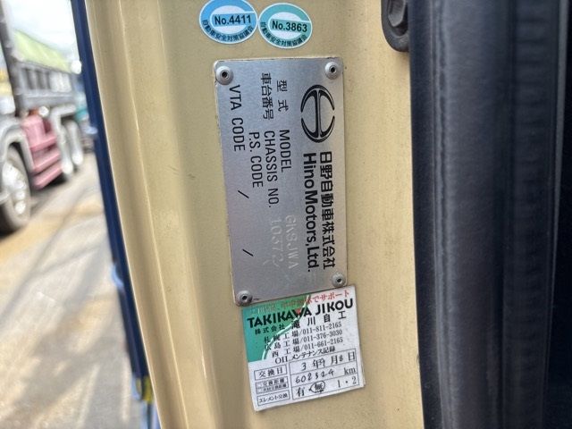 2015 Hino Ranger Car carrier 5 Daizumi auction photo 7