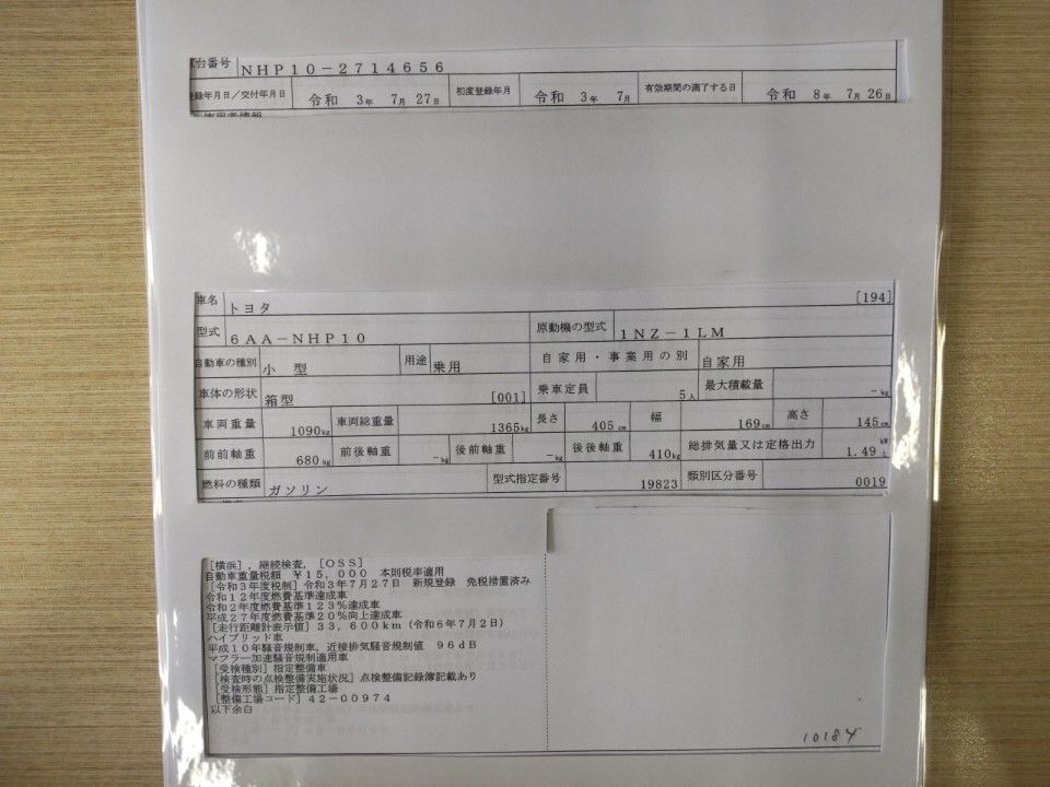 2021 Toyota Aqua auction photo 9