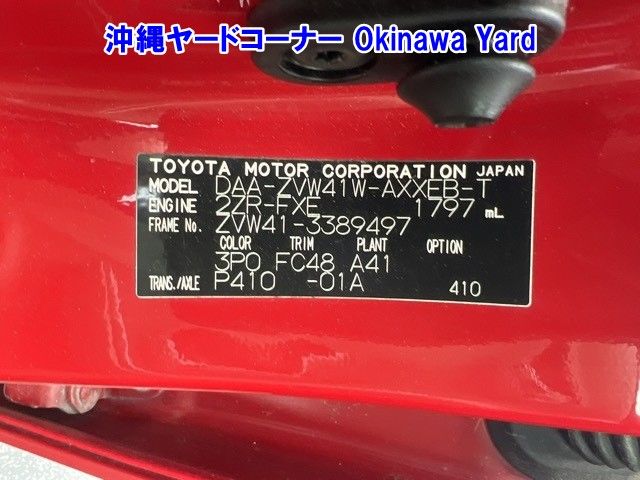 2015 Toyota Prius Alpha ワゴン Sツーリングセレクション auction photo 12