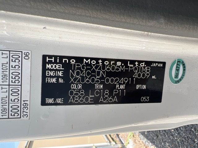 2019 Hino Dutro Wキャブ auction photo 8